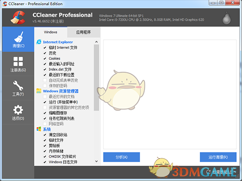 CCleaner