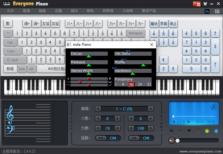 Everyone Piano64λ2.5.9.4