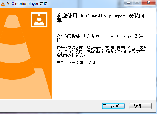 VLC Media Player°