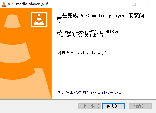 VLC Media Player°