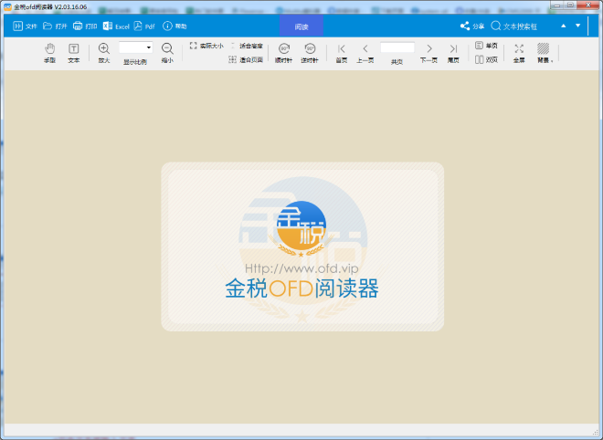 ˰OFDĶ32λv2.3.16.61