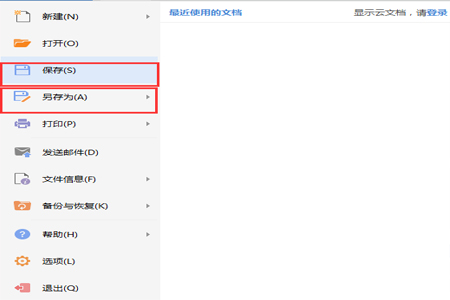 WPS Office 2012v11.1.0.7989