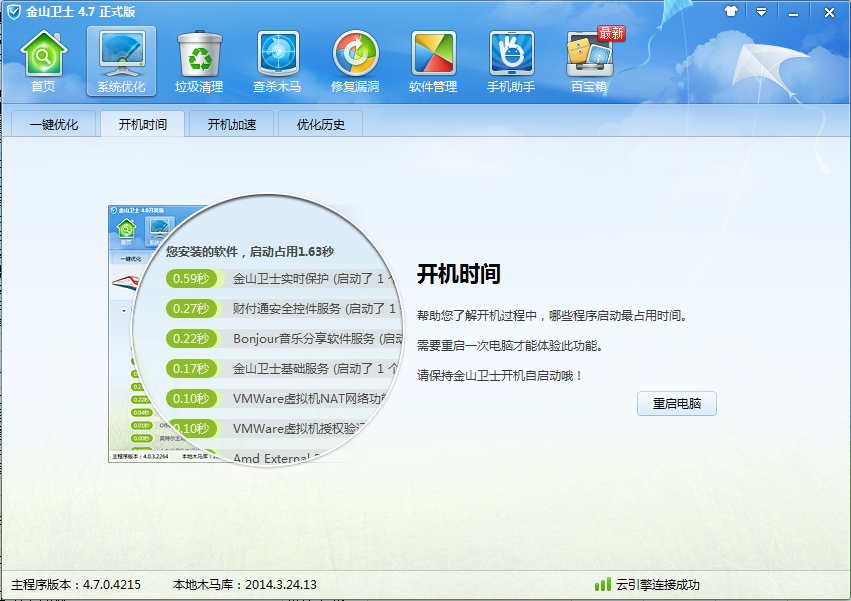 ɽʿ32λ9.3.367861.242031