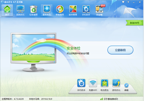 ɽʿv2020.6.29.10231