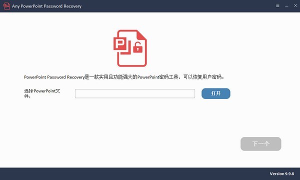 Any PowerPoint Password Recovery1