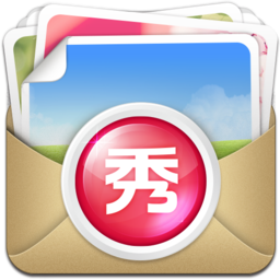 美图秀秀批处理软件2.1.3.0