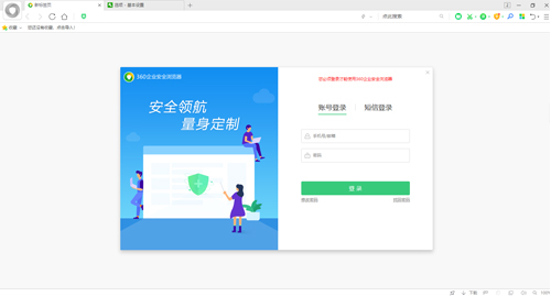 360ҵȫv12.0.1006.01