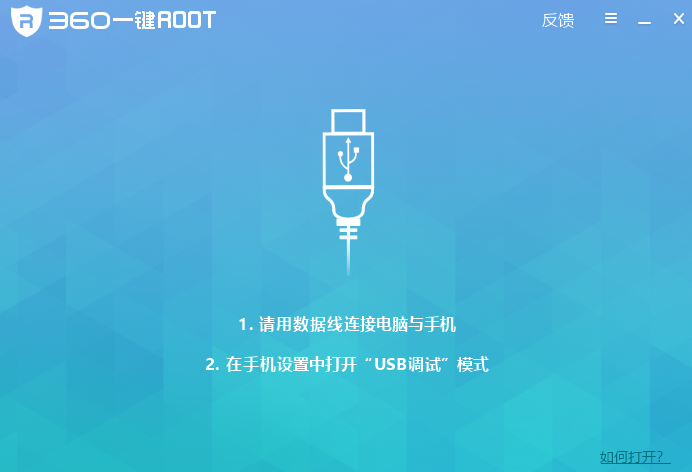 360һroot5.3.7.0