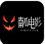 南瓜电影1.9