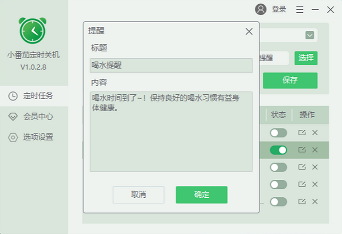 СѶʱػ64λv1.0.2.81