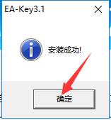 ENCļܹ(EA-Key)