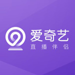 《爱奇艺直播伴侣》官方版