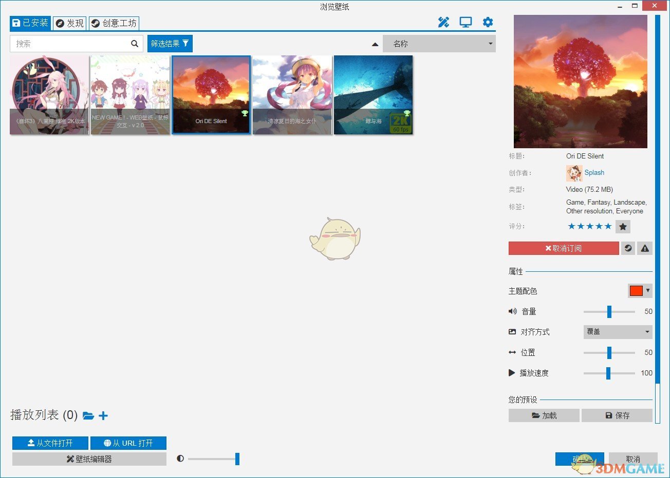 Wallpaper Engineֽ̬1