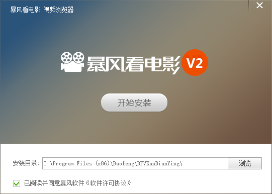 翴Ӱv2.17.0609.1111