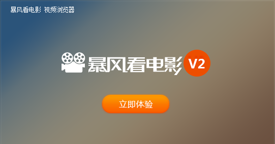 翴Ӱv2.17.0609.1111