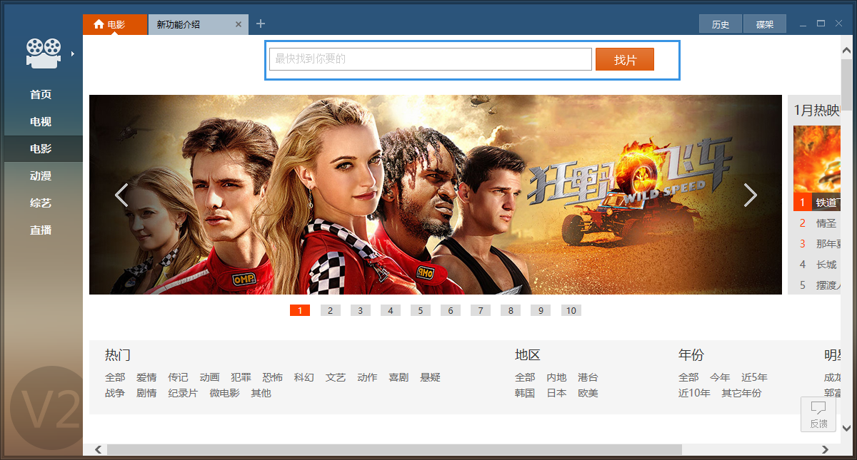 翴Ӱv2.17.0609.1111