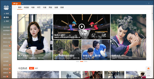 翴Ӱv2.17.0609.11111