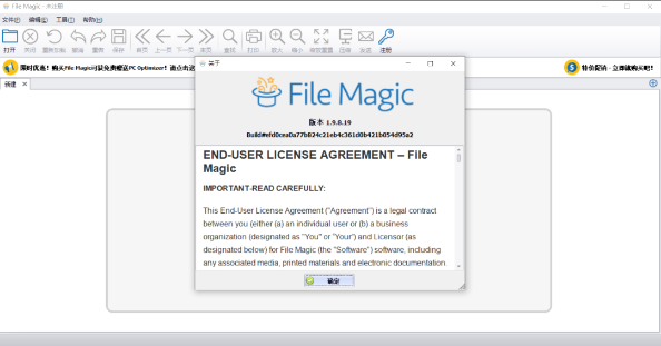 File Magic64λ1.9.8.19