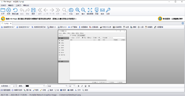 File Magic64λ1.9.8.19
