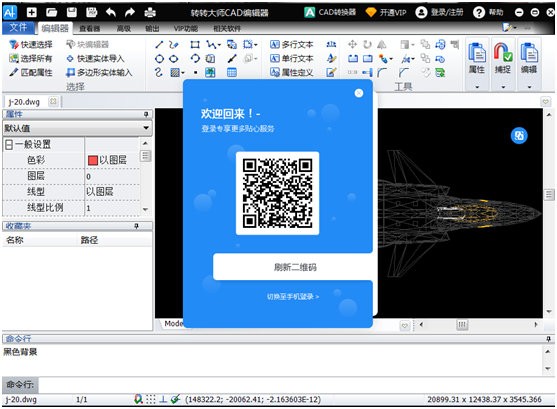 תתʦCAD༭64λ1.0.1
