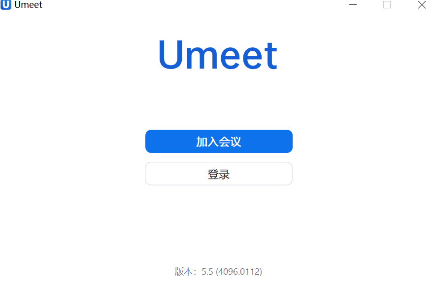 Umeet5.5.4096.112