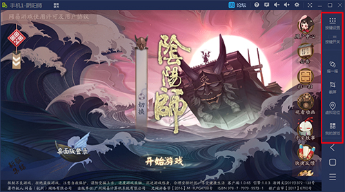 ֻģʦv7.3.3592.2350