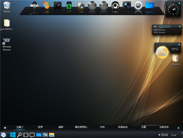 Winstep Xtreme24.4.01