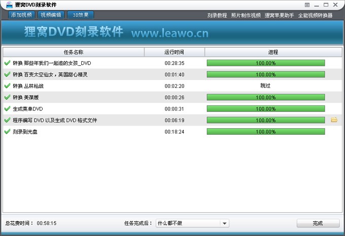 DVD¼32λ5.2.0.0