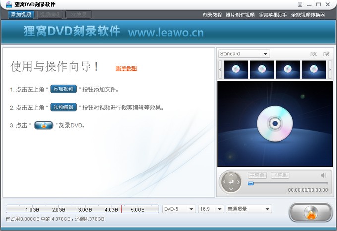 DVD¼32λ5.2.0.01