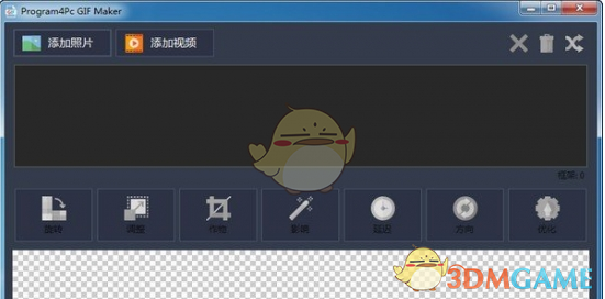 Program4Pc Photo Editor v8.01