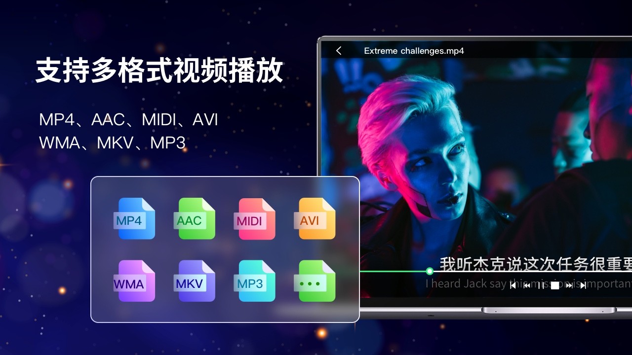 Player Pro32λ3.0.61