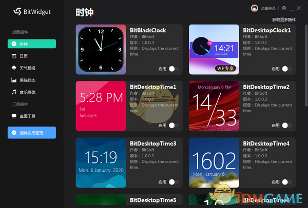 BitWidget(С)v1.0.1.61