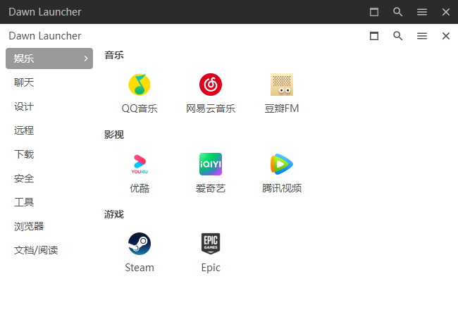 Dawn Launcher1.2.51