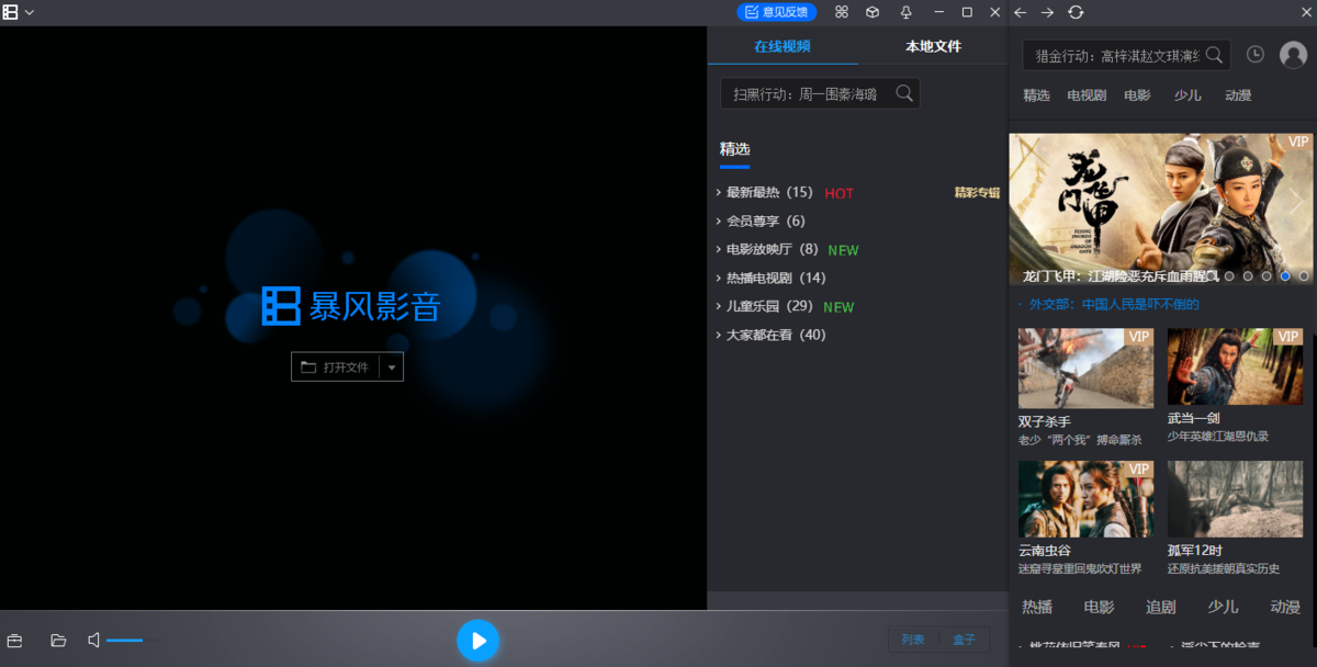 Ӱ64λ5.92.0824.1111