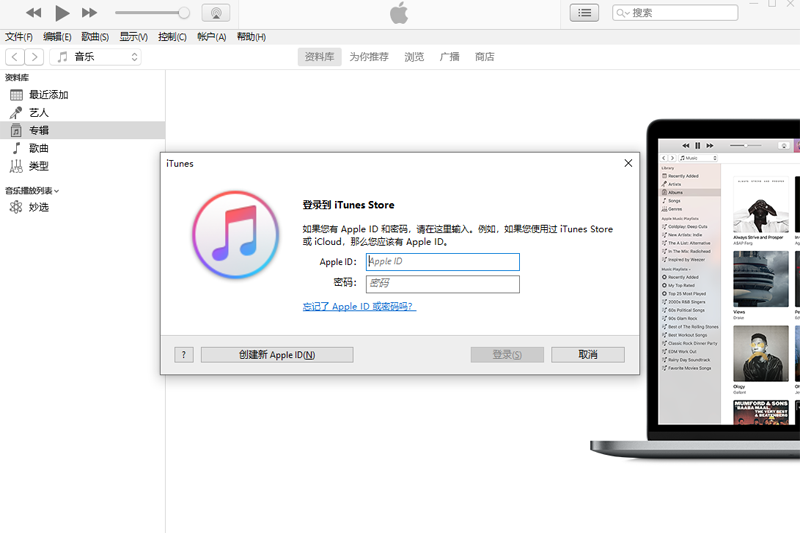 iTunes32λ12.13.2.3