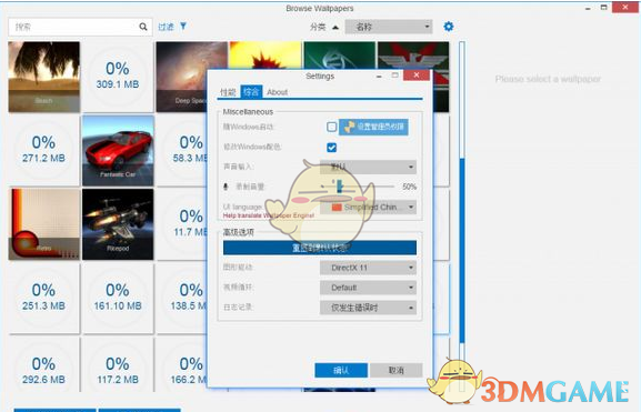 Wallpaper EngineѰٷ