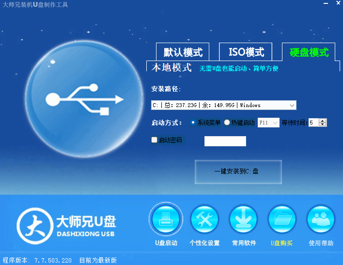 ʦUװ64λ7.7.503.220