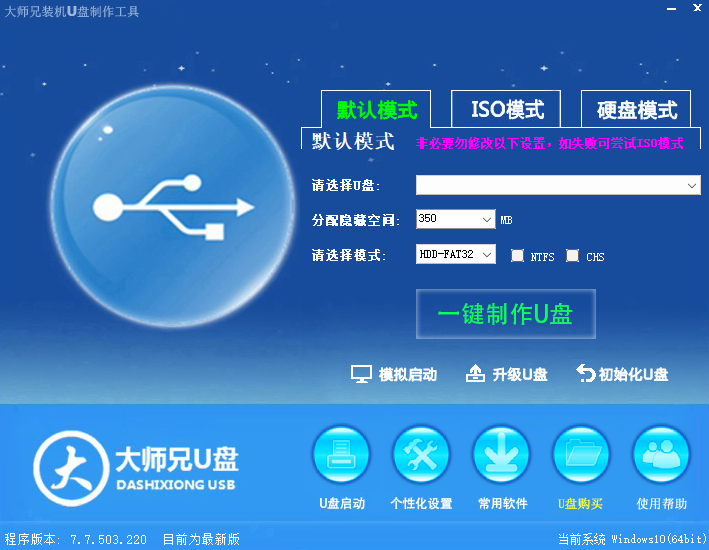 ʦUװ64λ7.7.503.2201