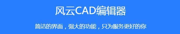 CAD༭32λ3.0.14.12