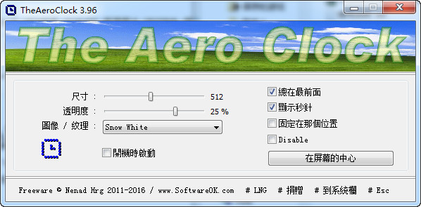 TheAeroClock64λv5.661