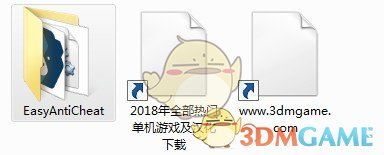 Easy Anti Cheatٷ1