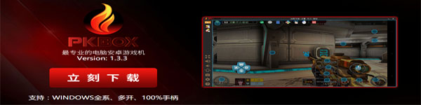 PKBOX1.3.31