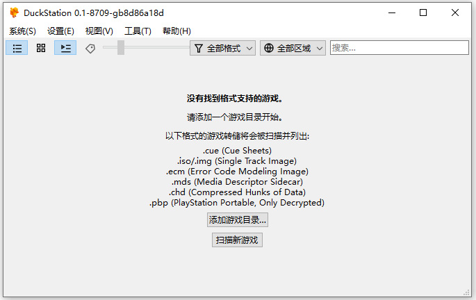 Duckstationģ0.1.6748