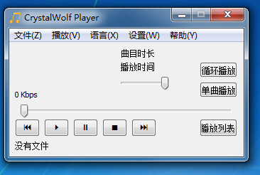 CrystalWolf Playerv1.71