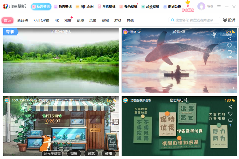 Сֽ°3.1124.2395.617