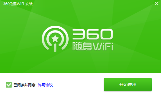 360wifiɰ汾