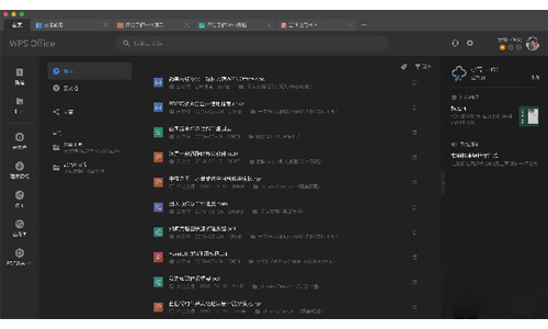WPS Office 2019 Macv3.3.01