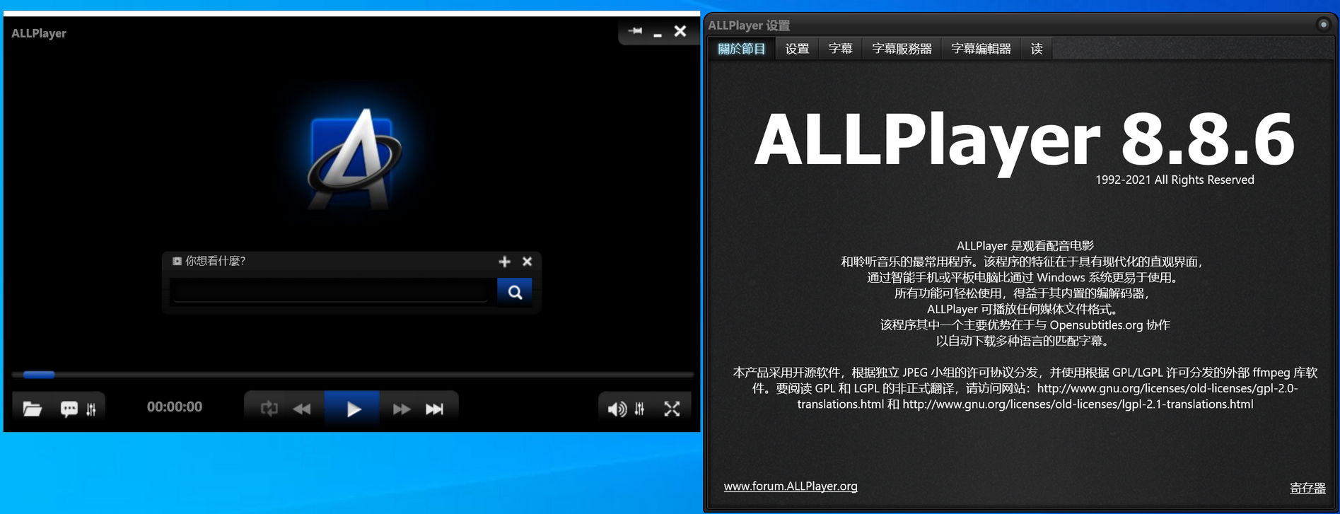 ALLPlayer8.9.6.0-32λ
