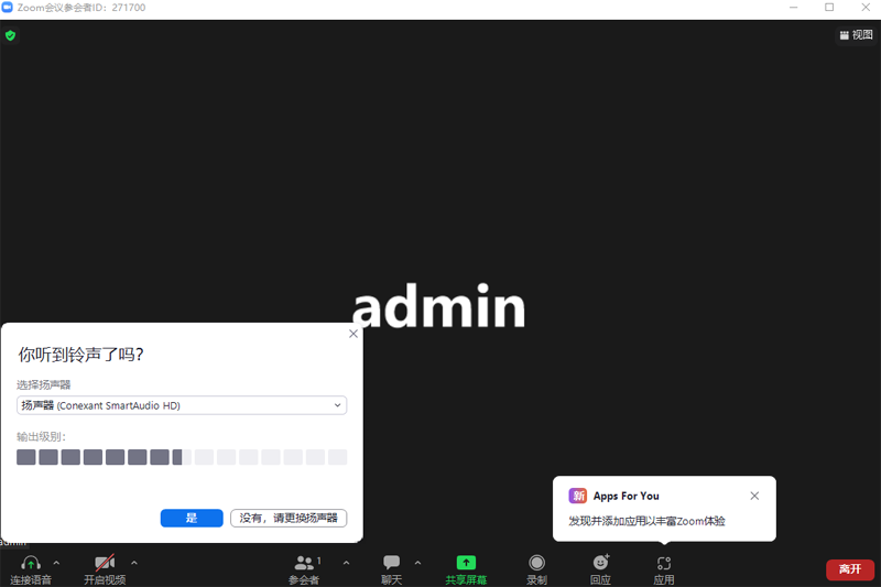 ZOOMƵv5.11.11.84251