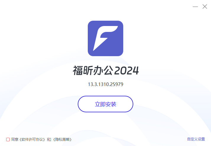 꿰칫׼13.3.1310.259791